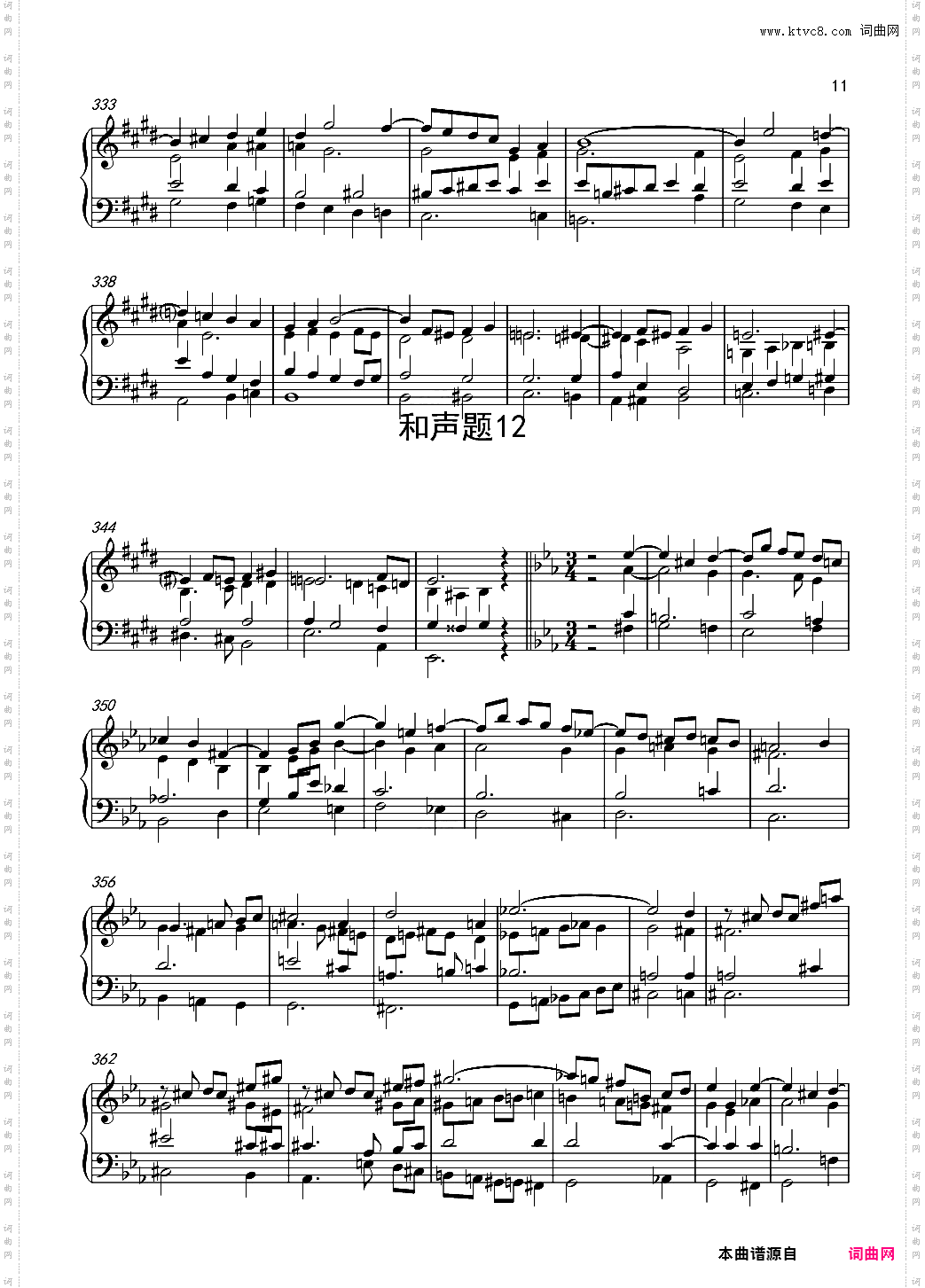 试播硕冰高难度习题题解