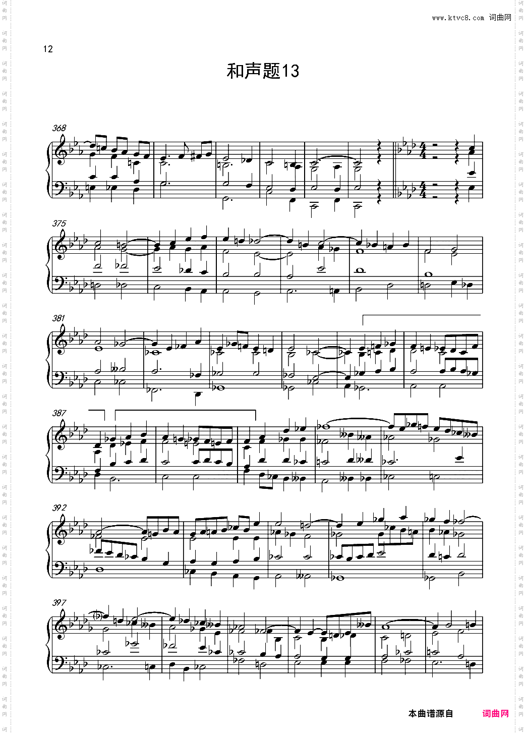 试播硕冰高难度习题题解