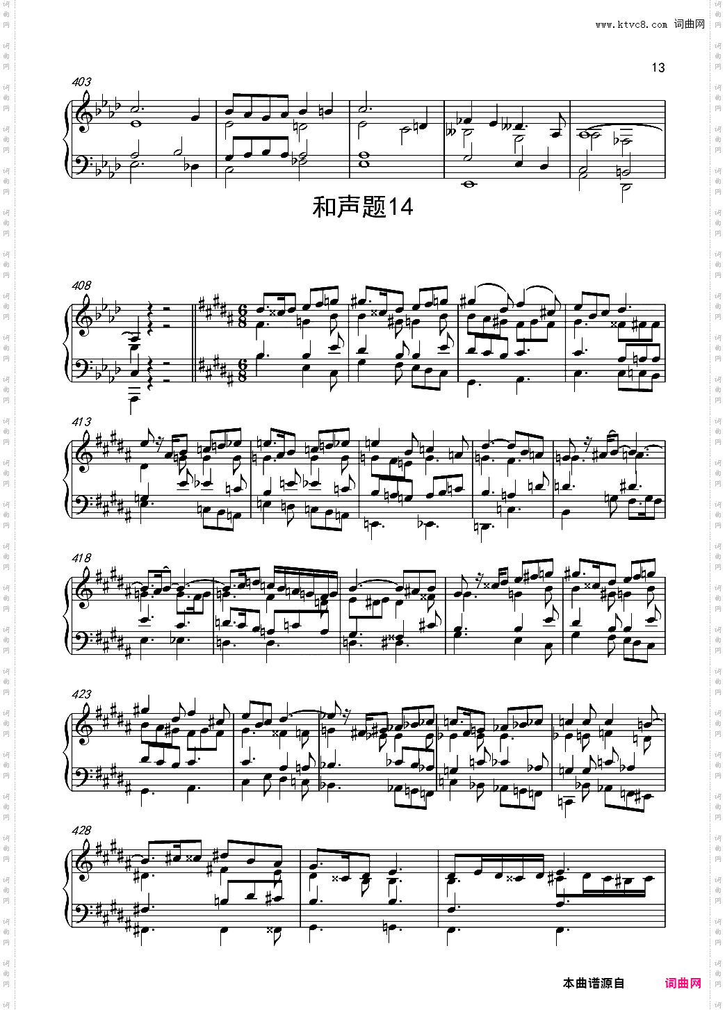 试播硕冰高难度习题题解