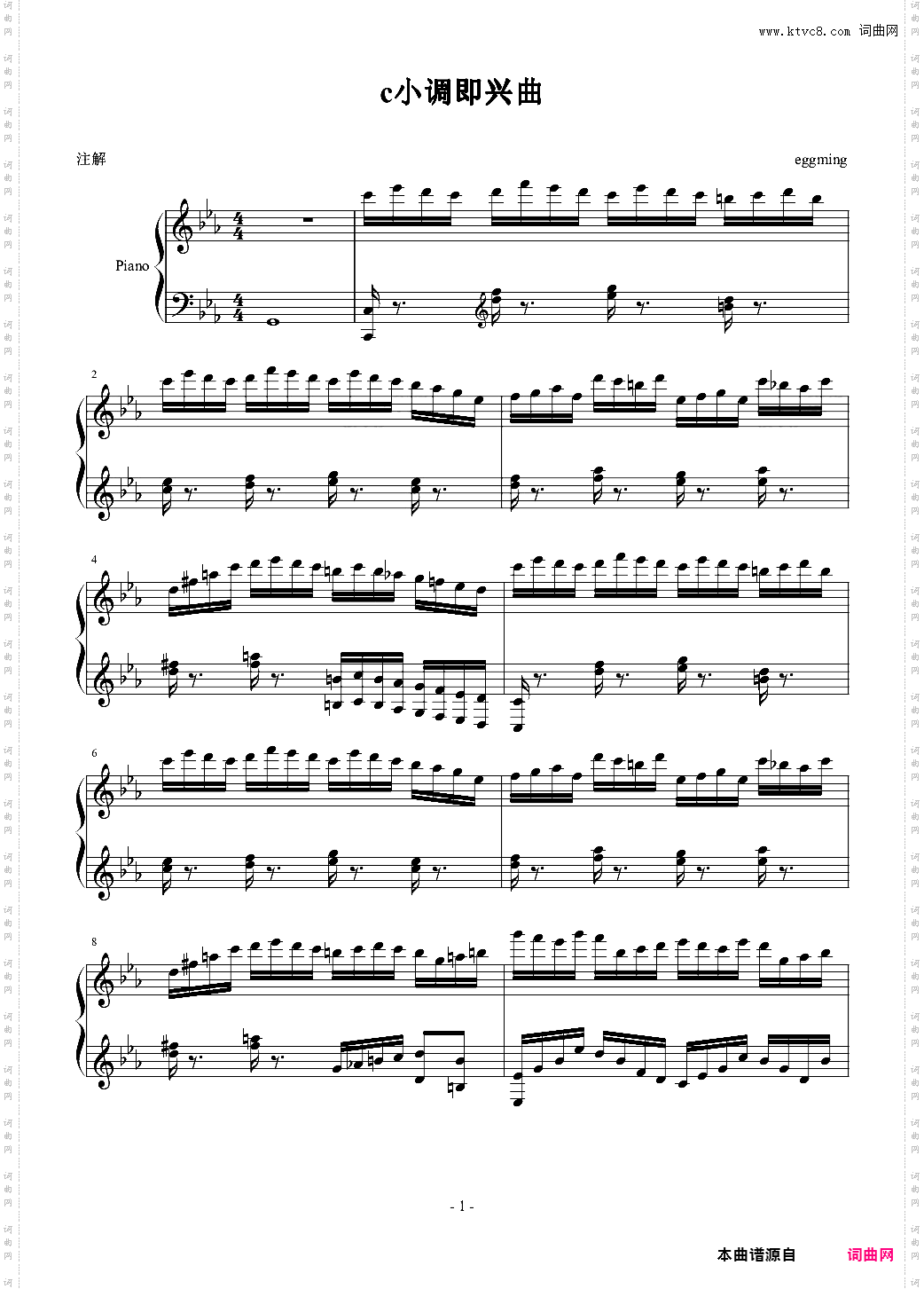 c小调即兴曲