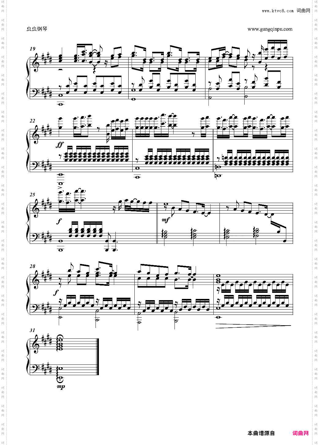 The last piano solo【ご注文はウサギですか？】ハミングSoon!
