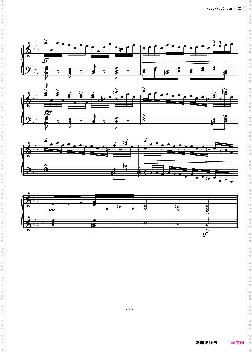 前奏曲Prelude