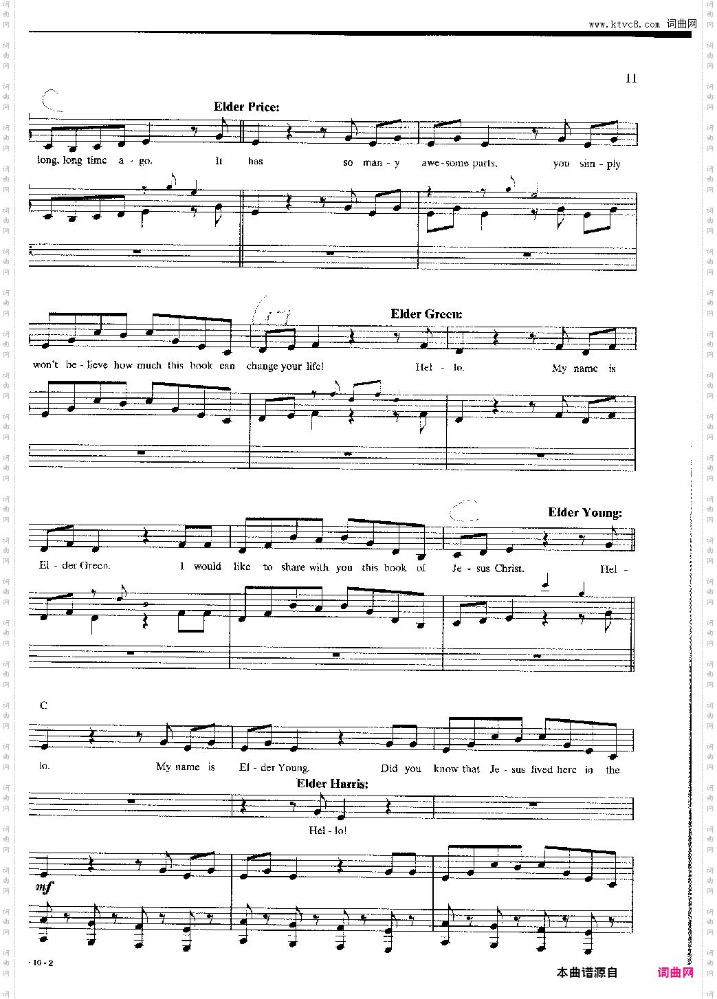 Book of Mormon摩门经全集