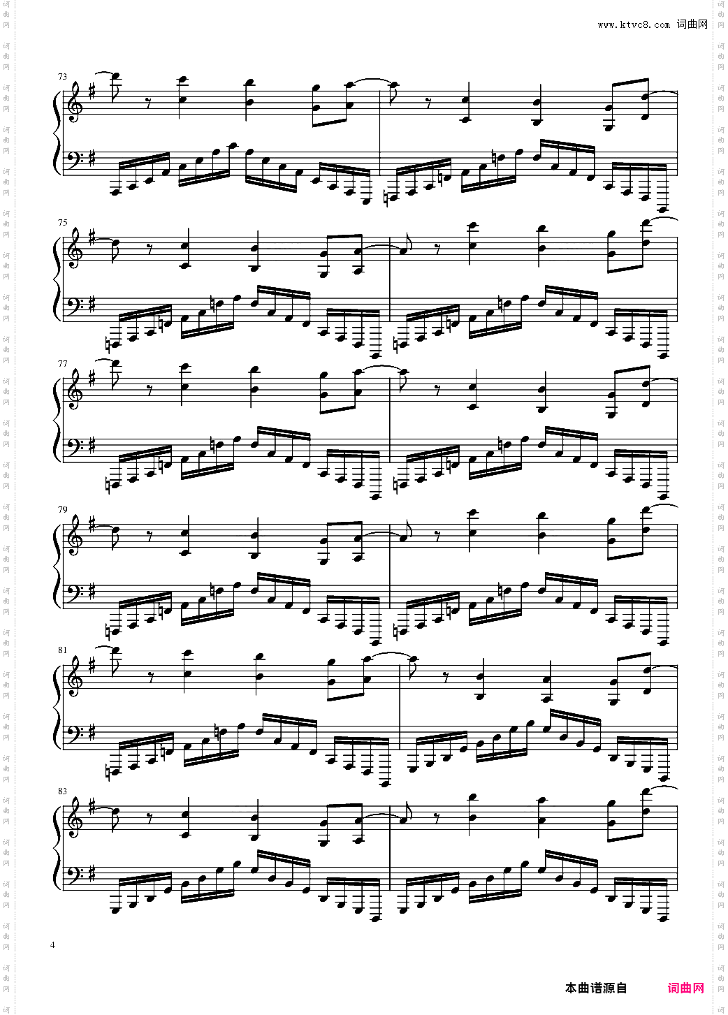 【卡里古拉】Tír na nóg 黑化神曲