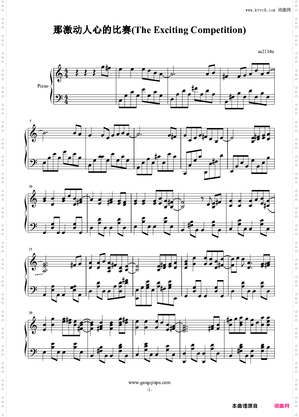 那激动人心的比赛The Exciting Competition