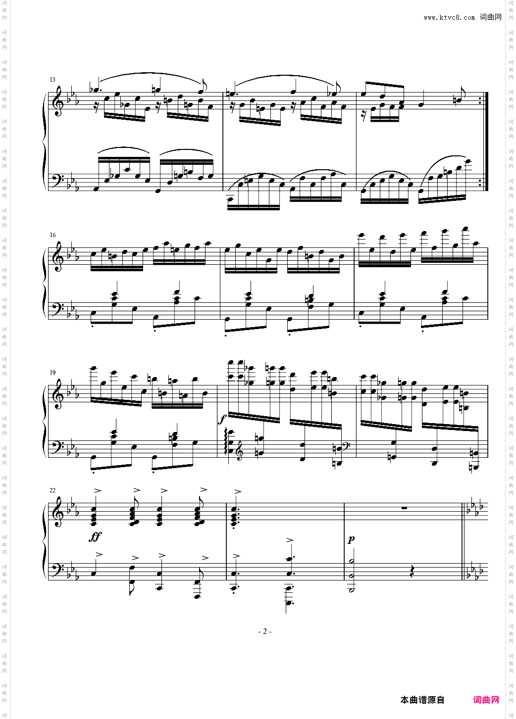 c小调前奏曲