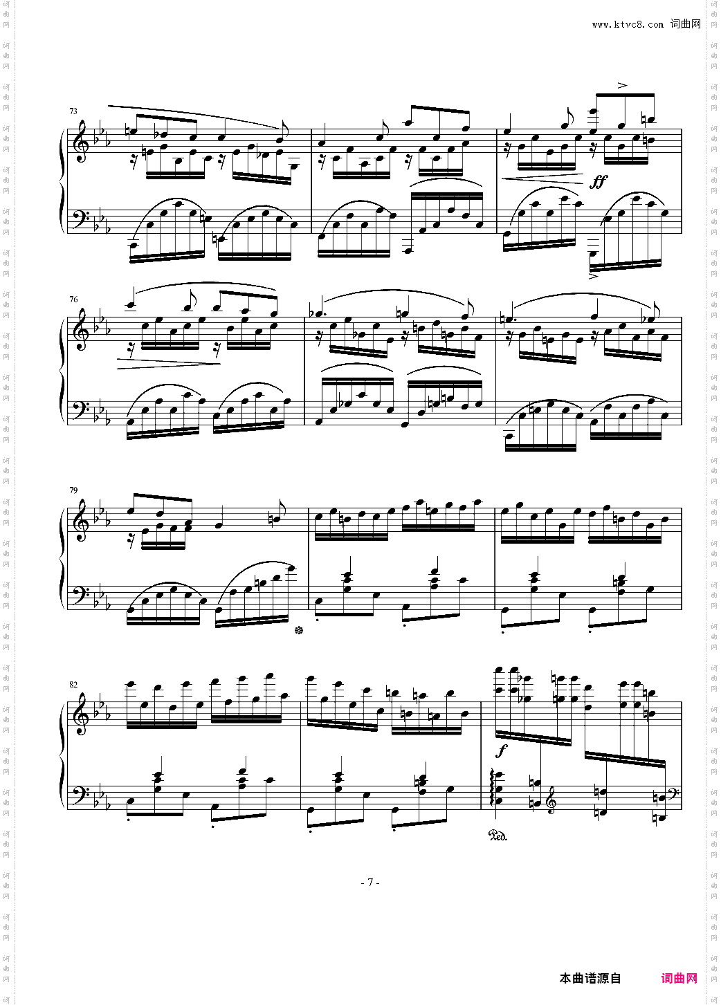 c小调前奏曲