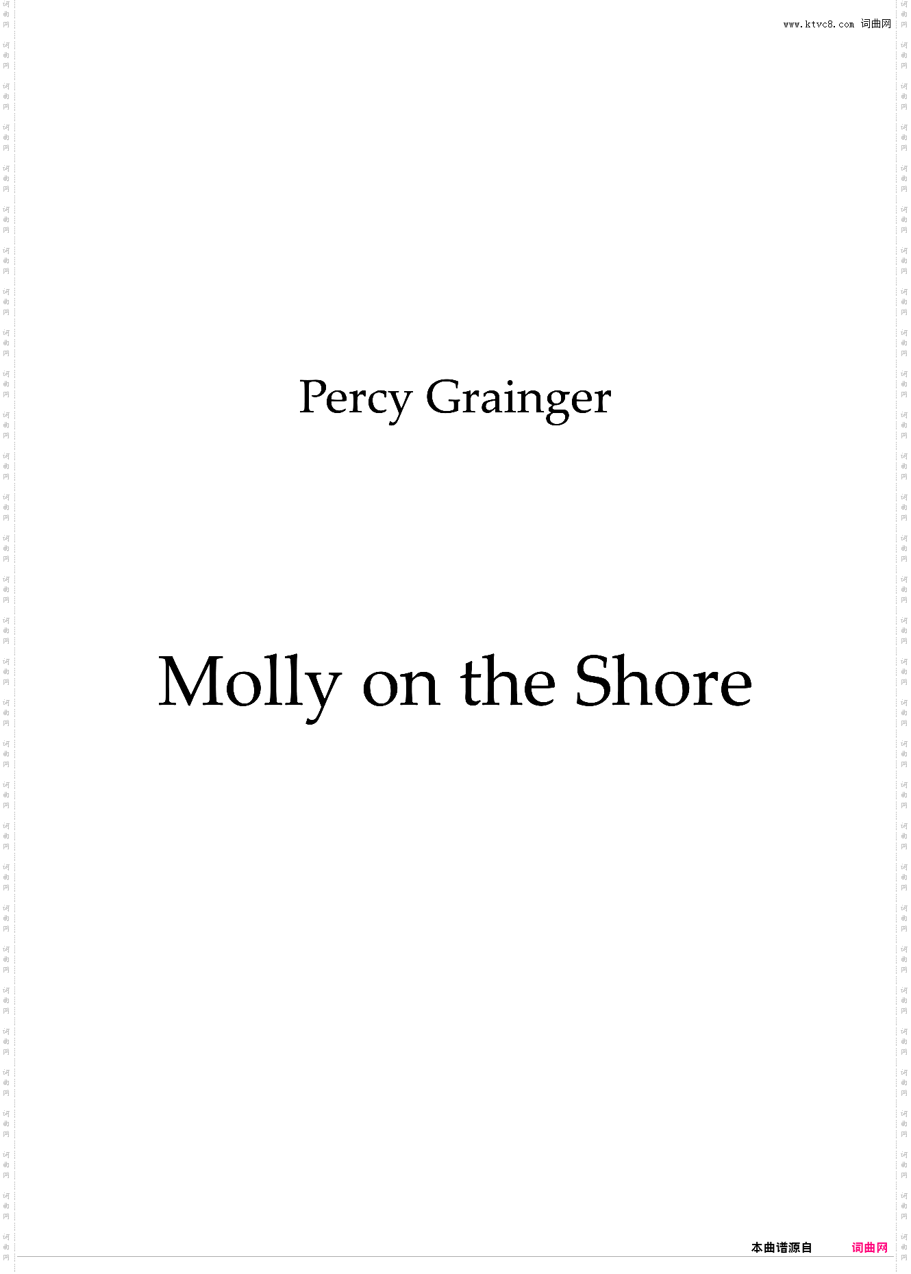 木管五重奏Molly on the Shore