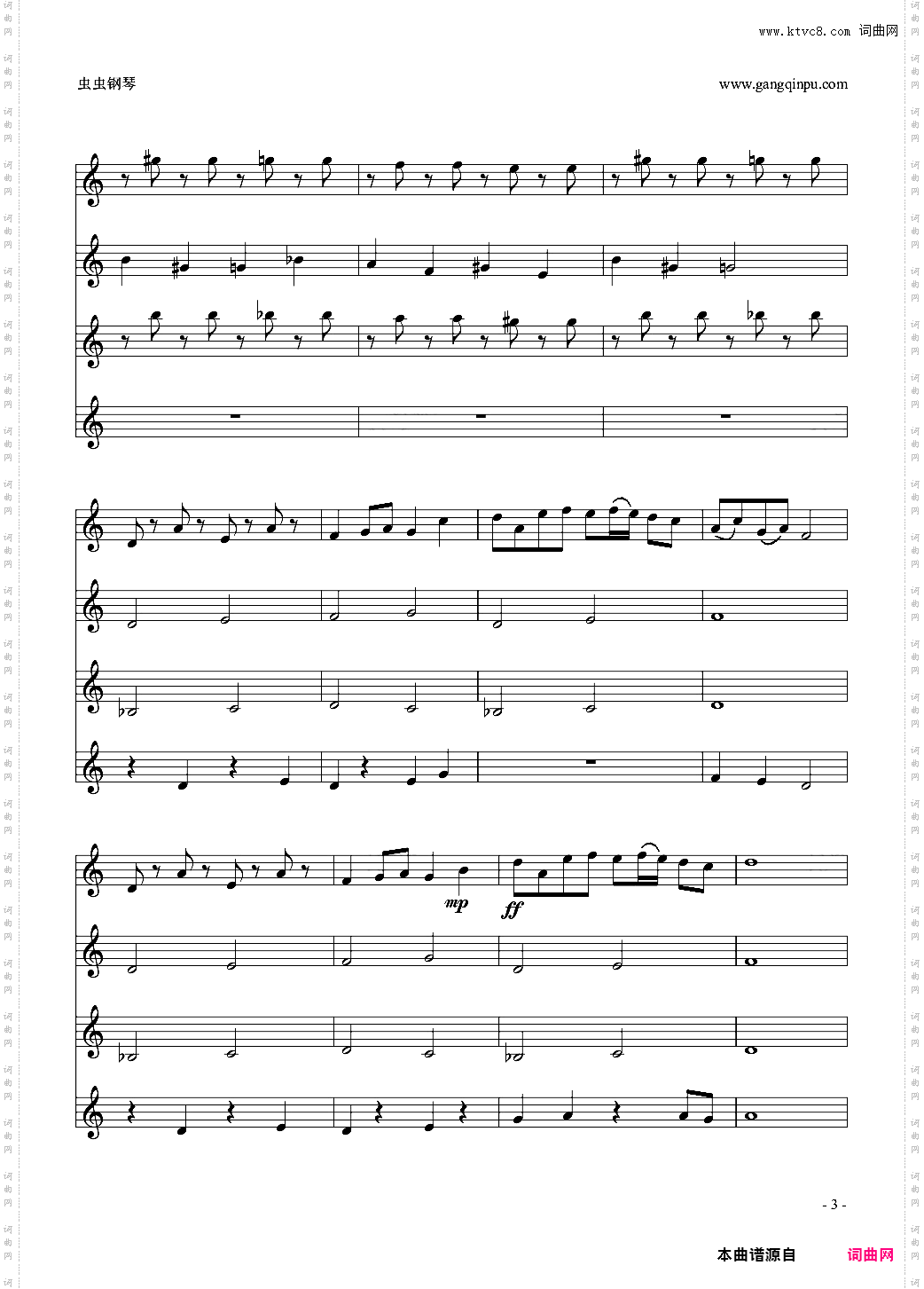 UNオーエンは彼女なのか单簧管四重奏