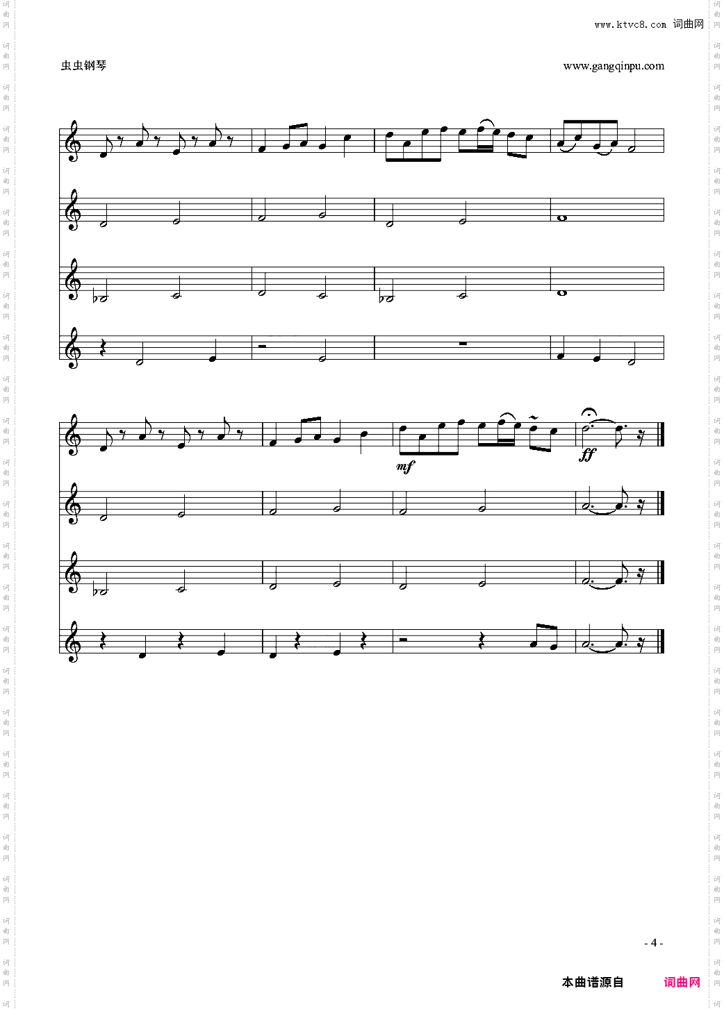 UNオーエンは彼女なのか单簧管四重奏