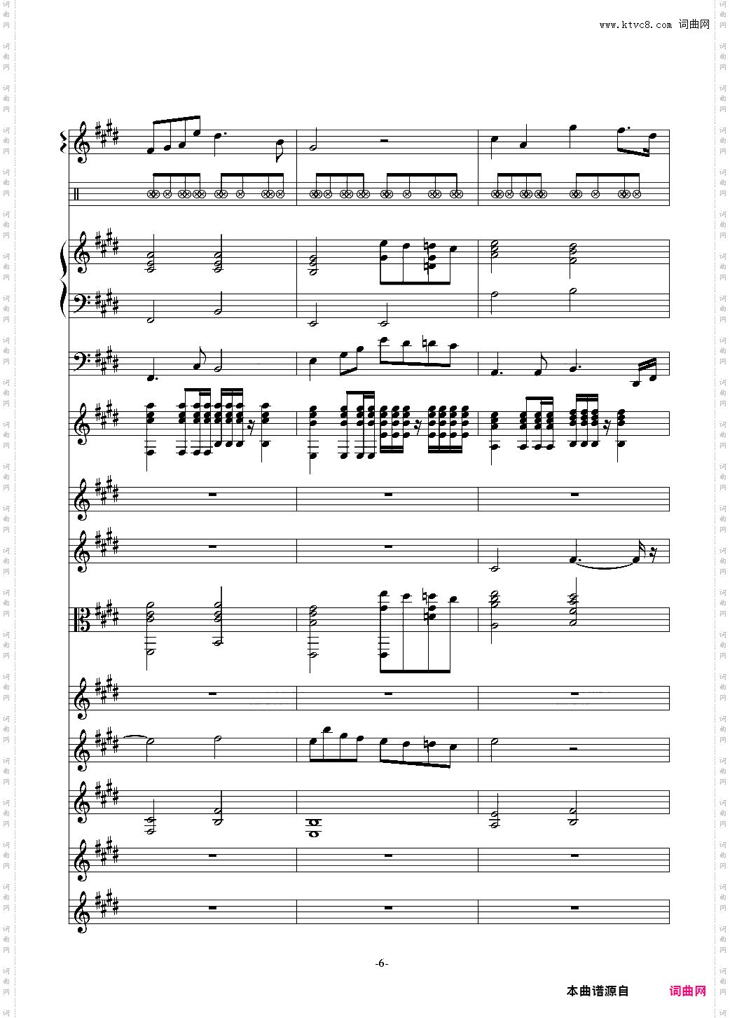 爱的海洋 - 曲婉婷总谱