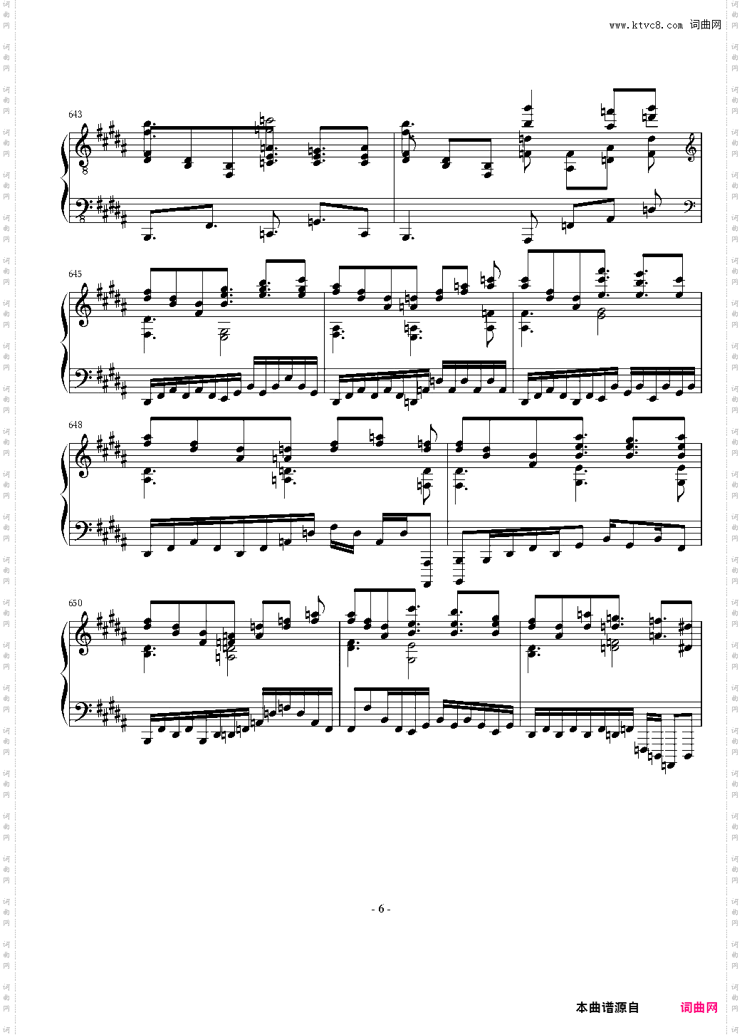 東方連奏曲 II Pianoforte 第四部分