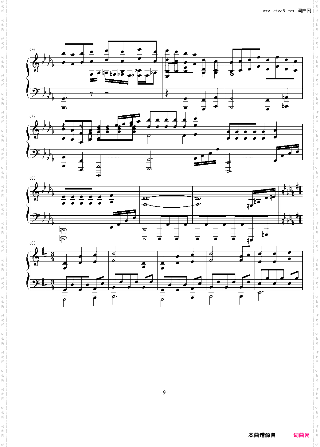 東方連奏曲 II Pianoforte 第四部分