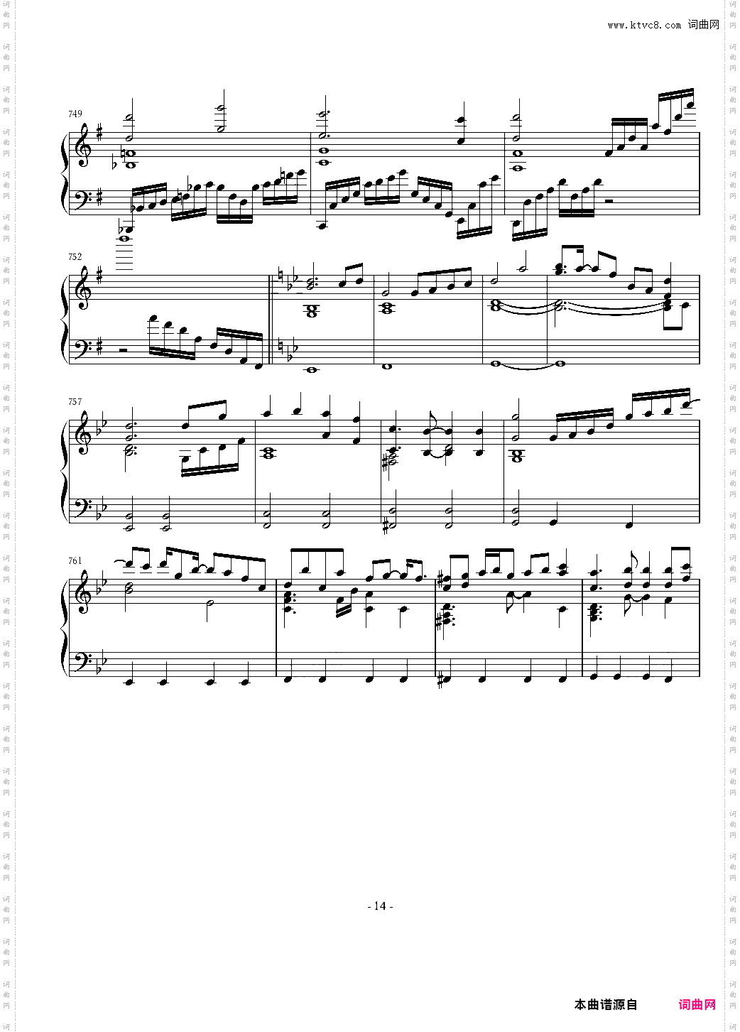 東方連奏曲 II Pianoforte 第四部分