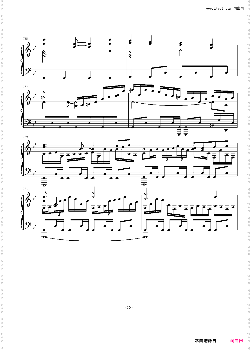 東方連奏曲 II Pianoforte 第四部分