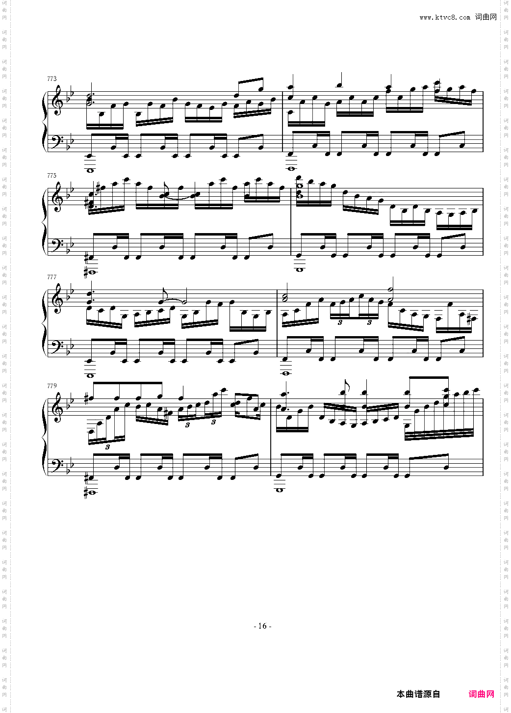 東方連奏曲 II Pianoforte 第四部分