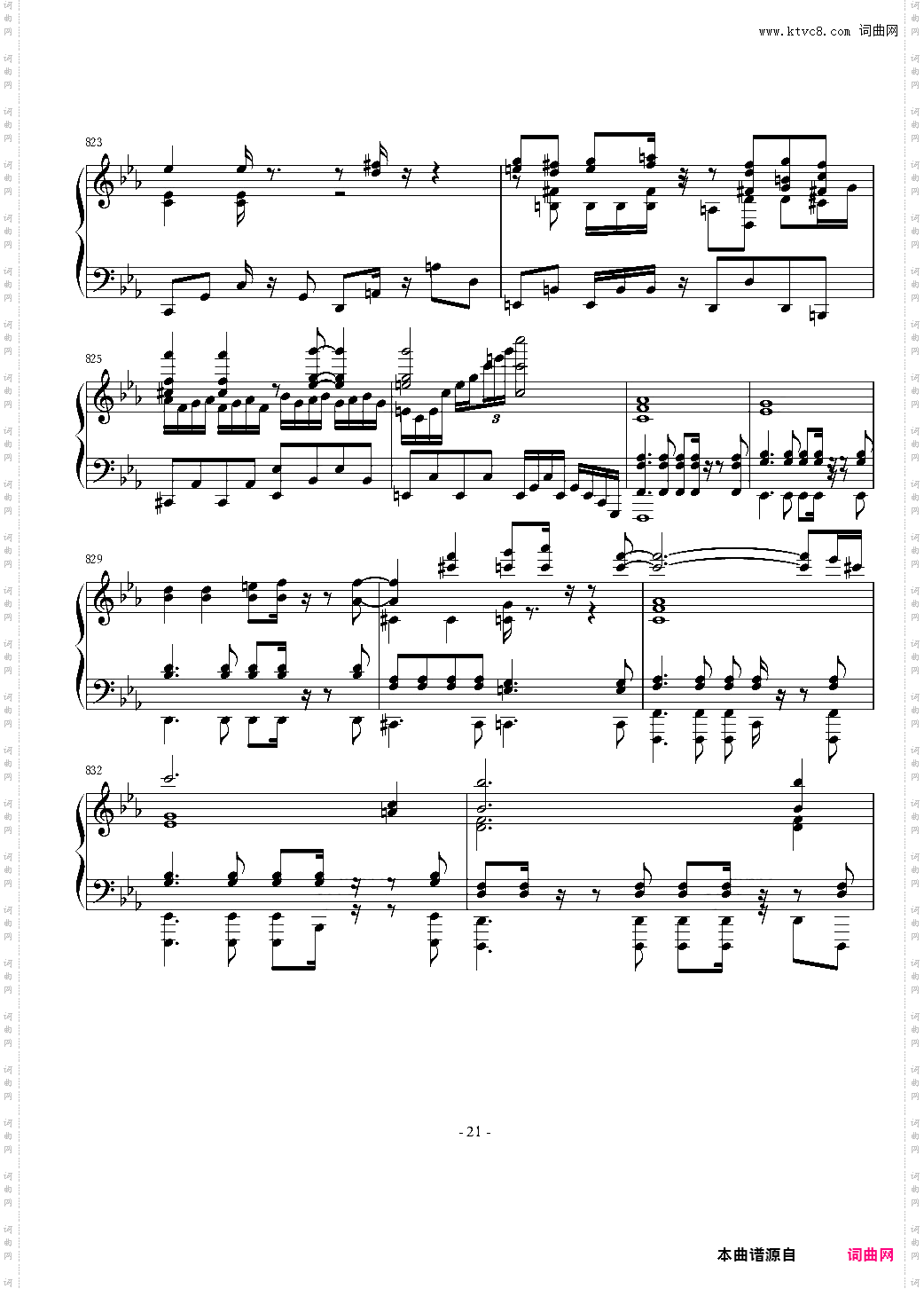 東方連奏曲 II Pianoforte 第四部分