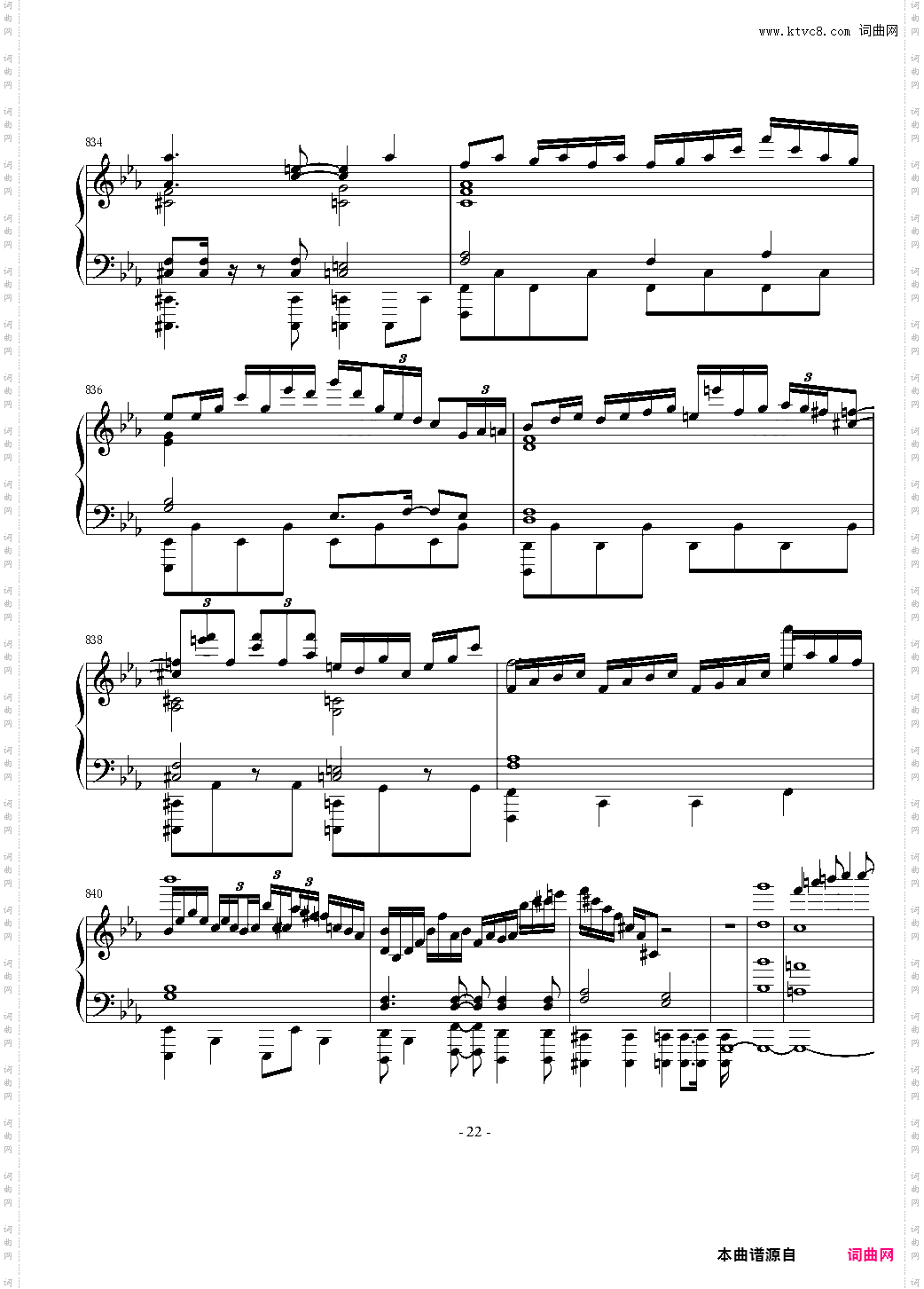 東方連奏曲 II Pianoforte 第四部分