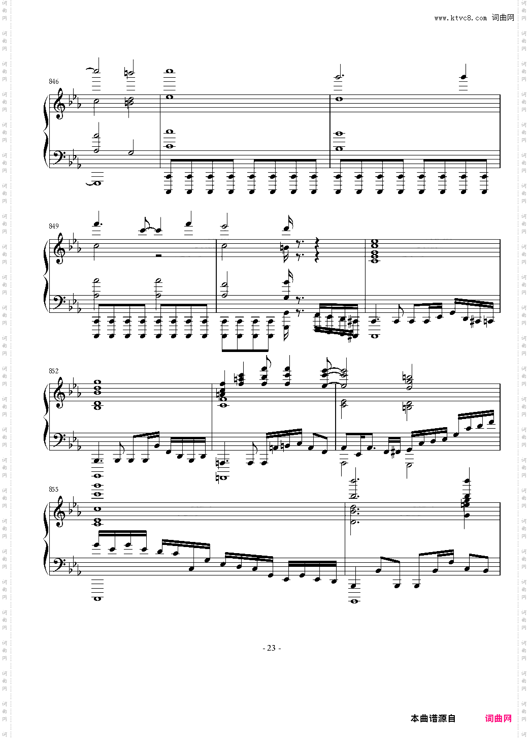 東方連奏曲 II Pianoforte 第四部分