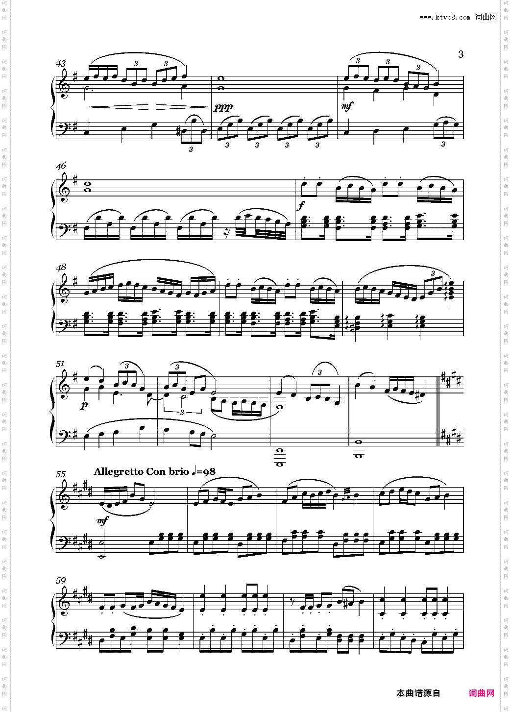 作废マイムマイム功夫曲