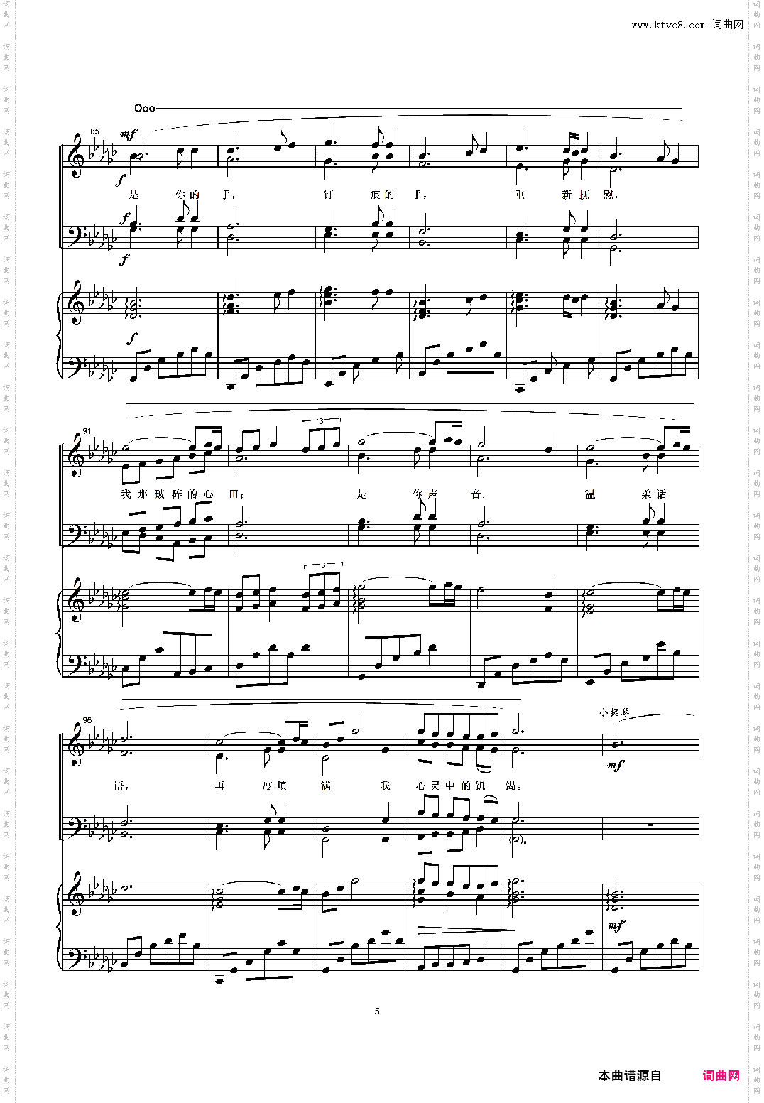 那双看不见的手