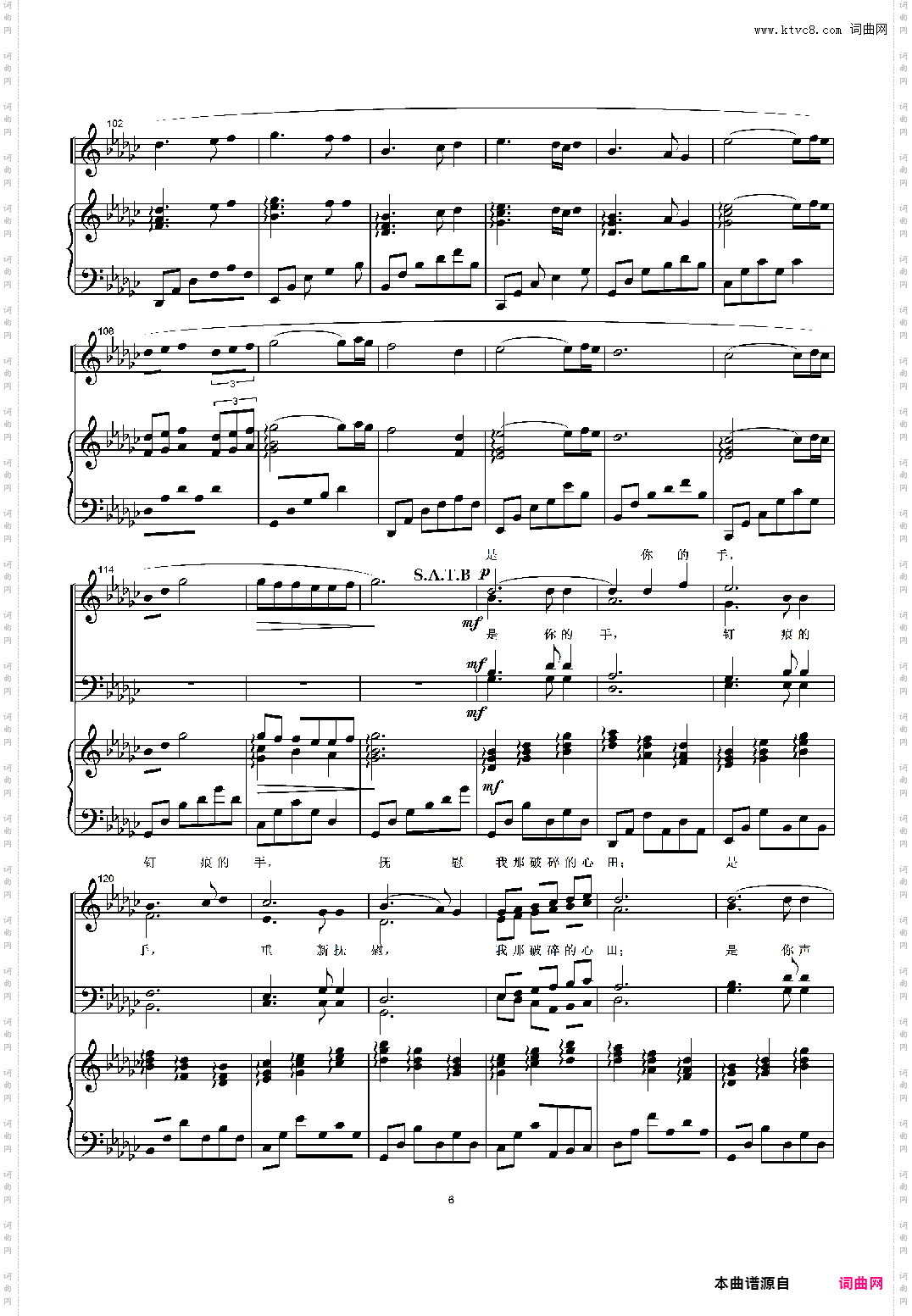 那双看不见的手