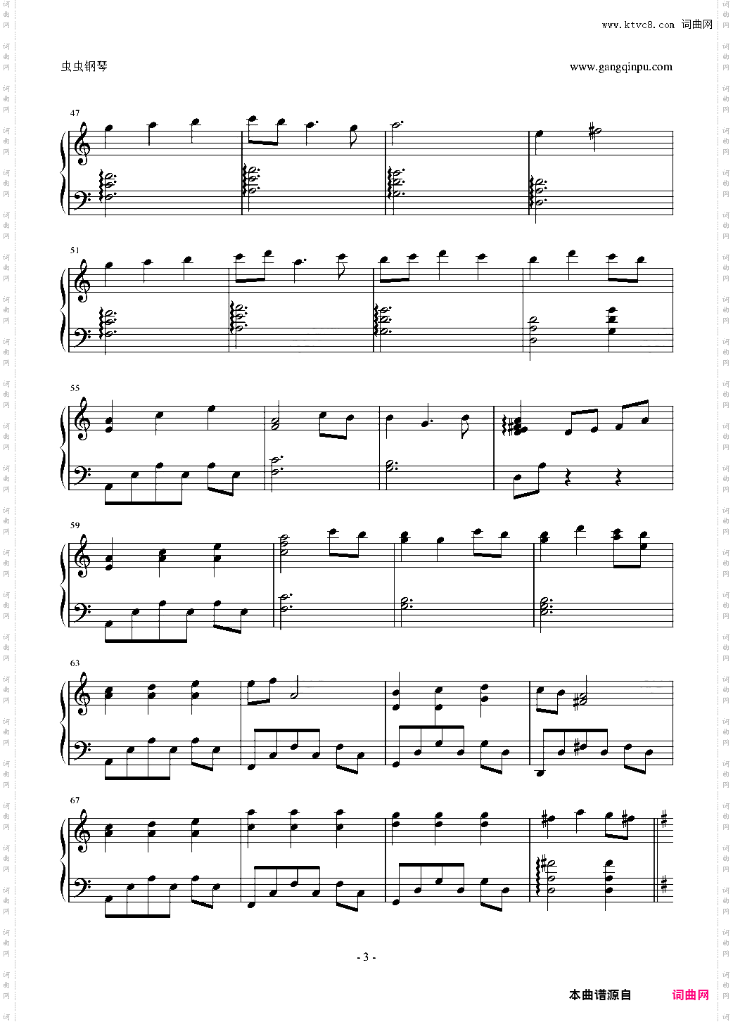 无惧此夜fear not this night 激战2主题曲