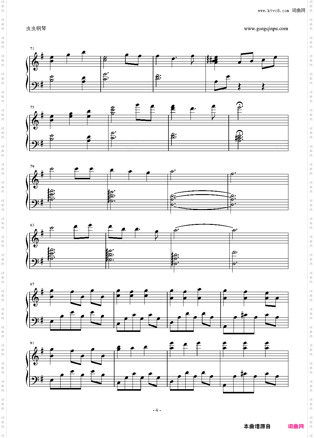 无惧此夜fear not this night 激战2主题曲