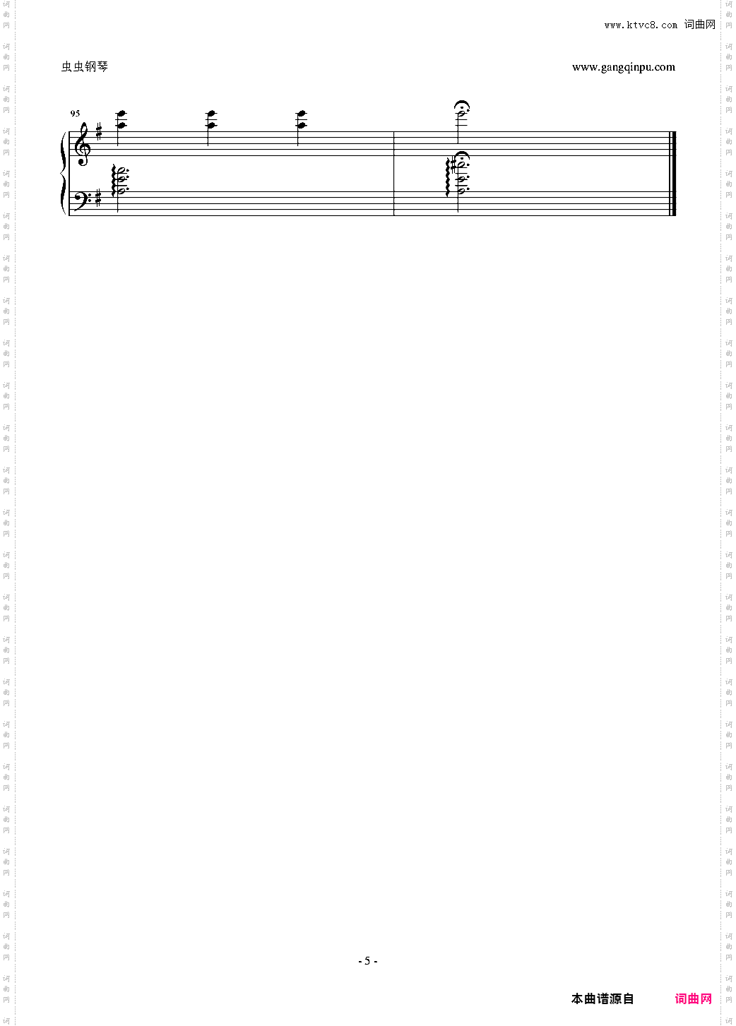 无惧此夜fear not this night 激战2主题曲