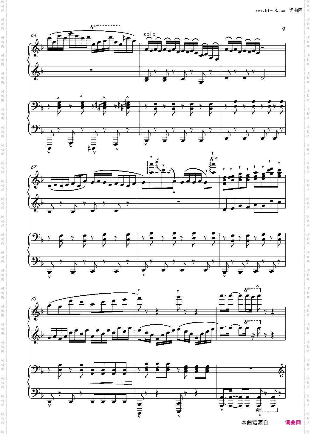 千本桜Piano Duet by Richam·Yin