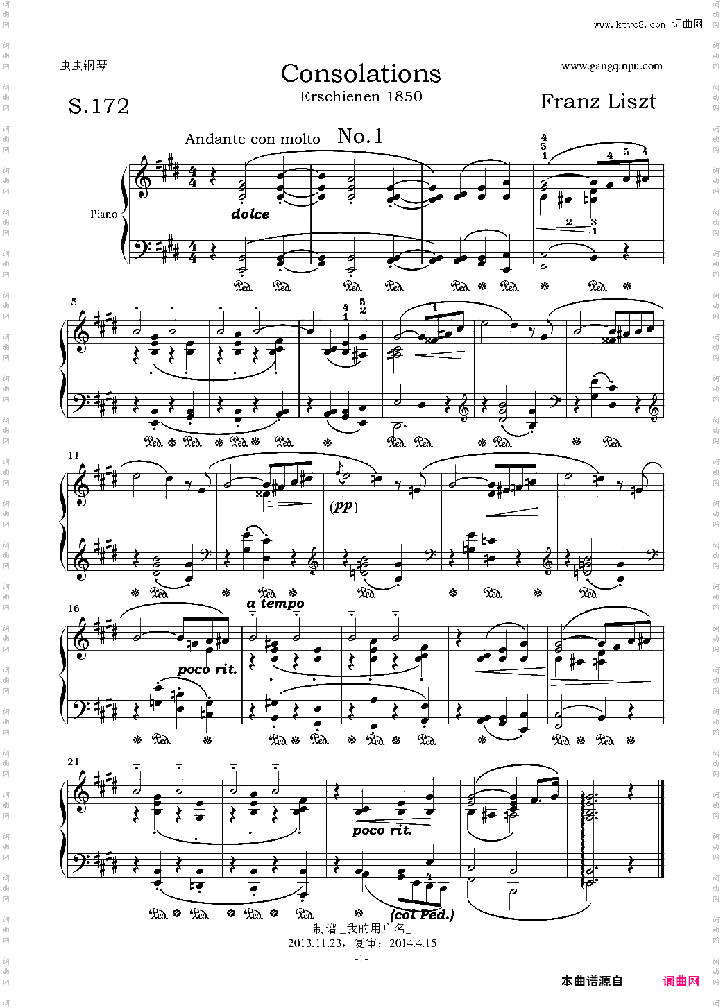 李斯特安慰S·172 No·1钢琴独奏