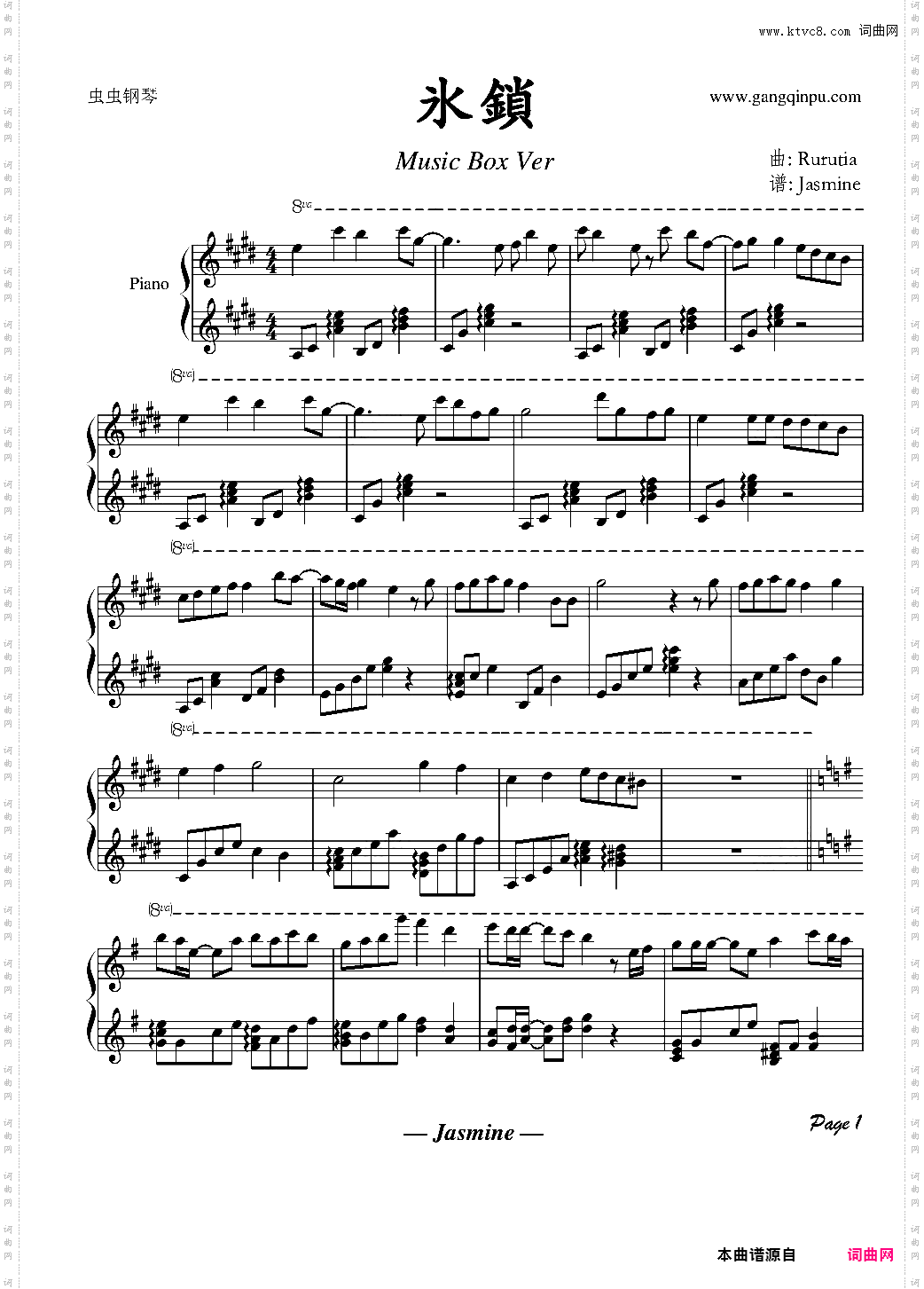 【Rurutia】氷鎖 Music Box Ver