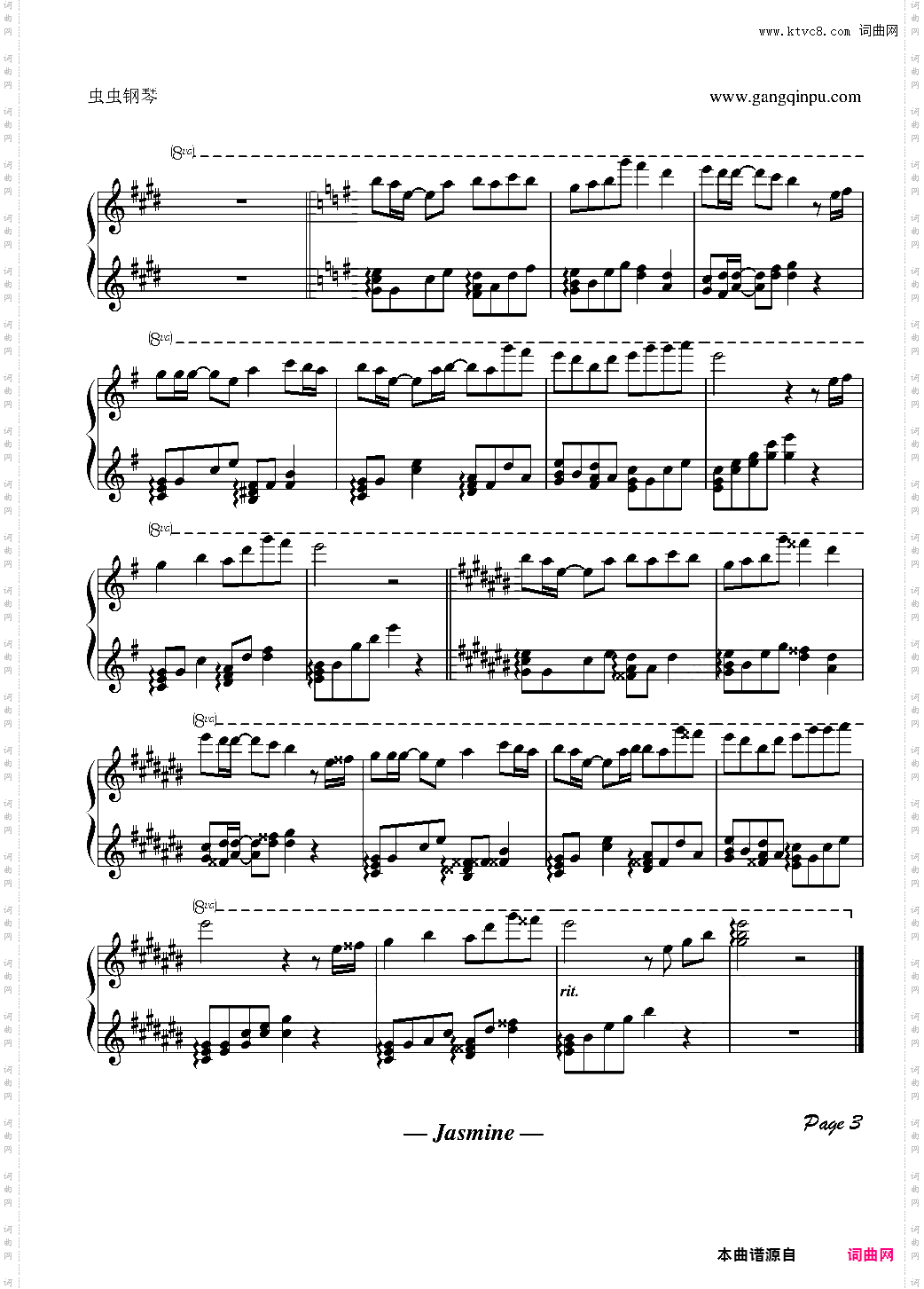 【Rurutia】氷鎖 Music Box Ver
