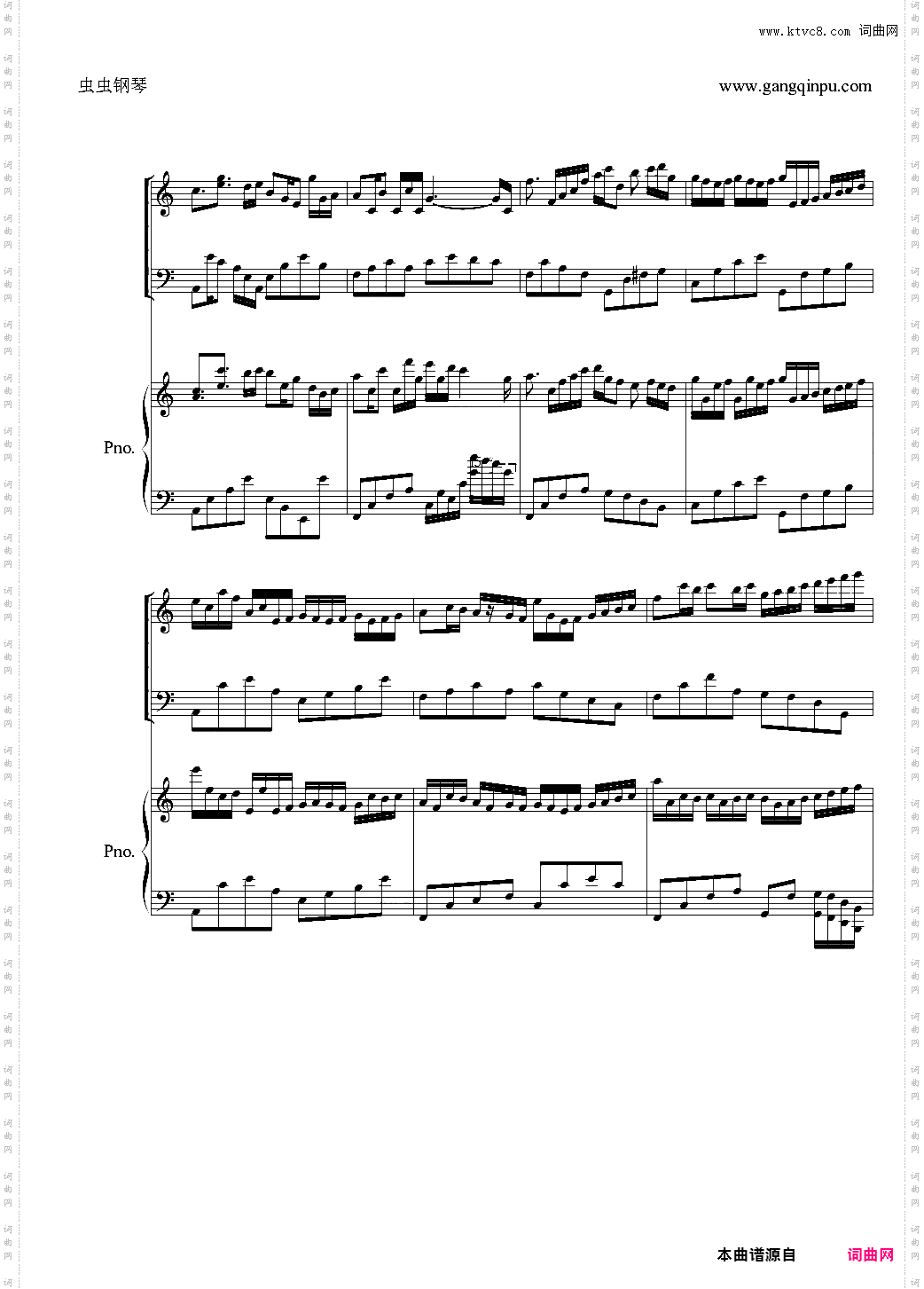 Canon双钢琴 仅供消遣