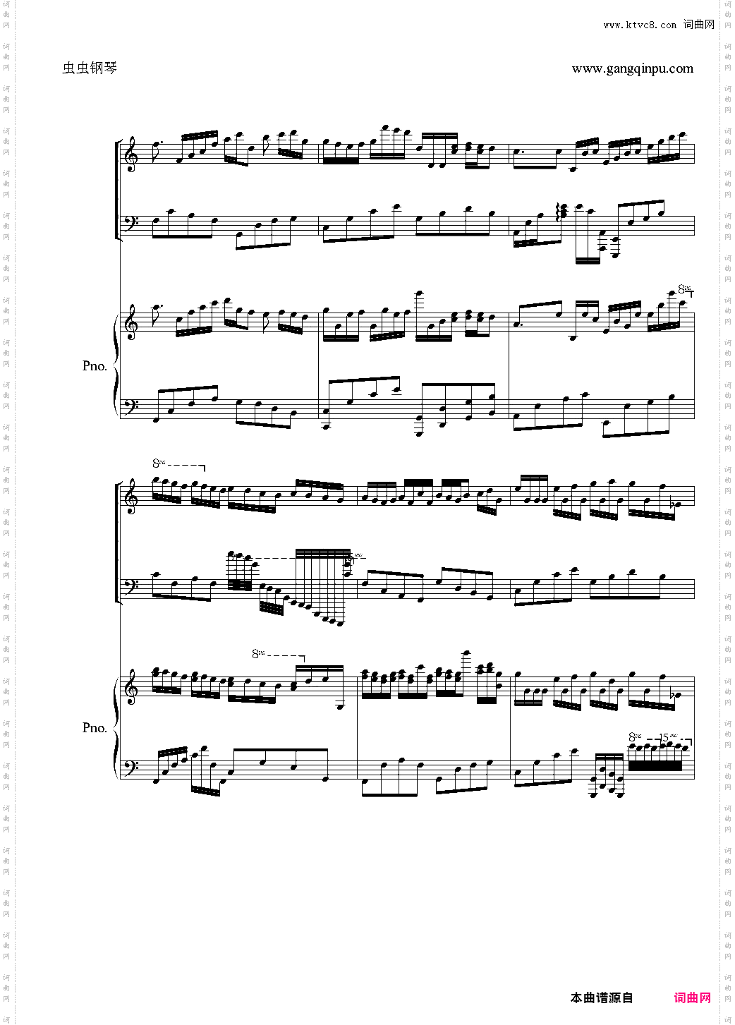 Canon双钢琴 仅供消遣