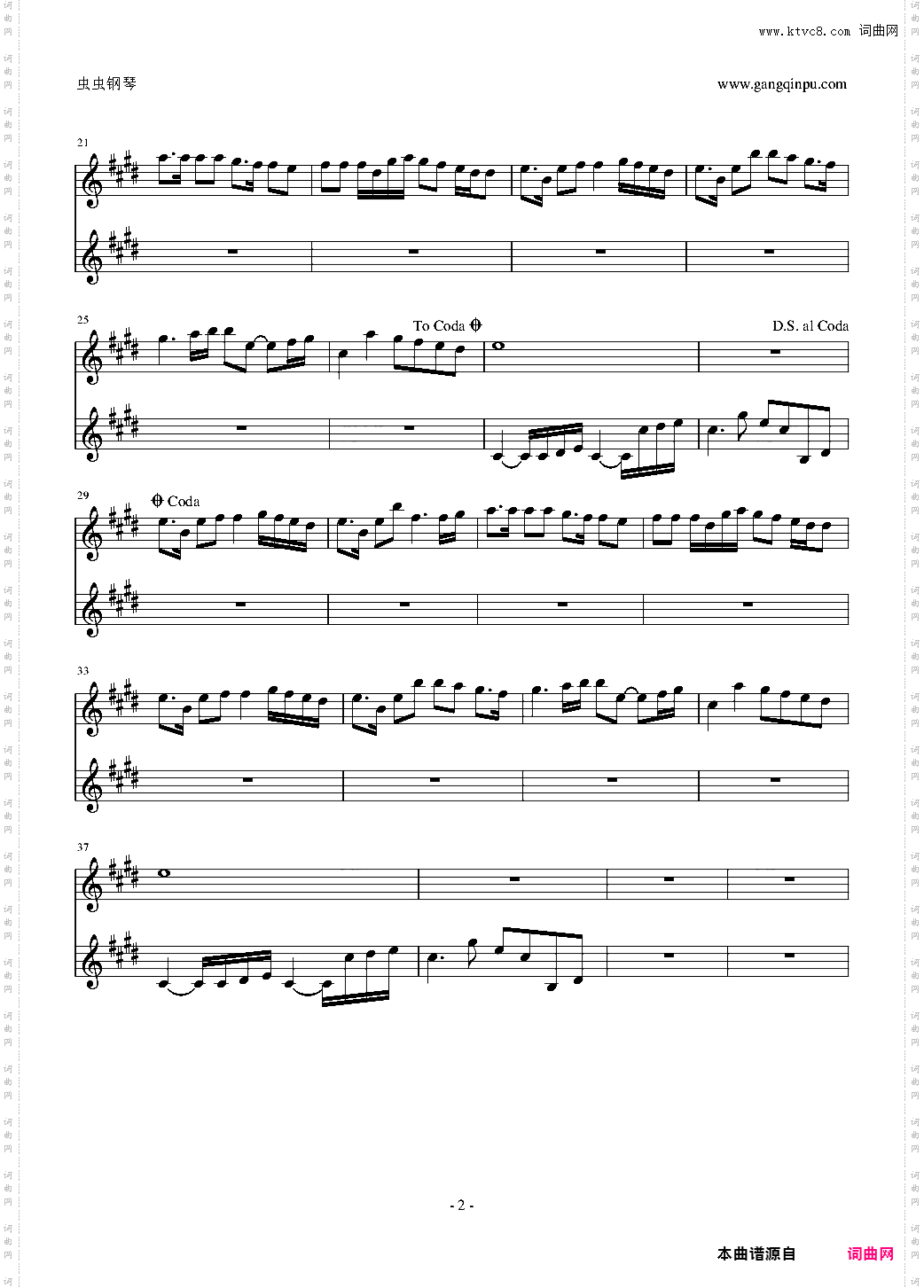 Butterfly Knot-柯南歌手
