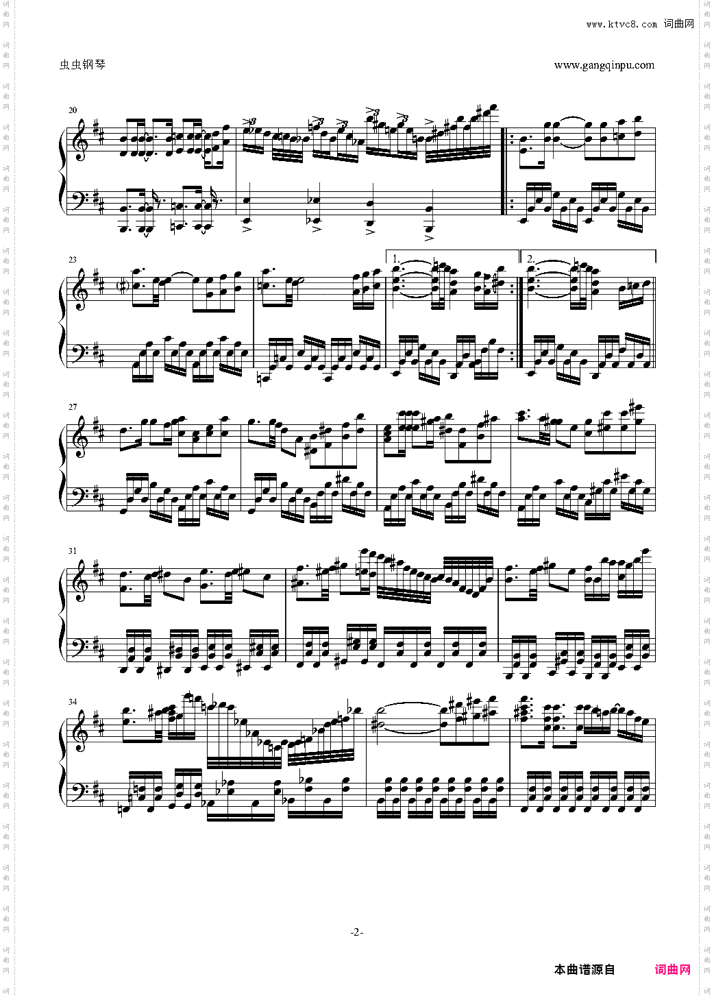 初音ミクの分裂→破壊