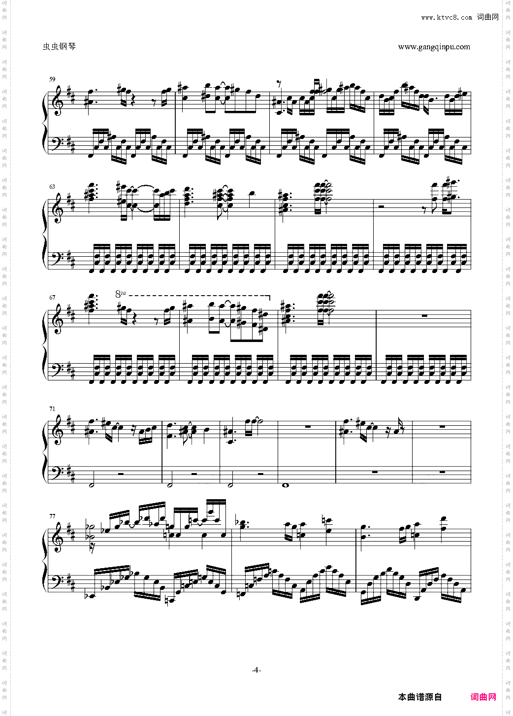 初音ミクの分裂→破壊