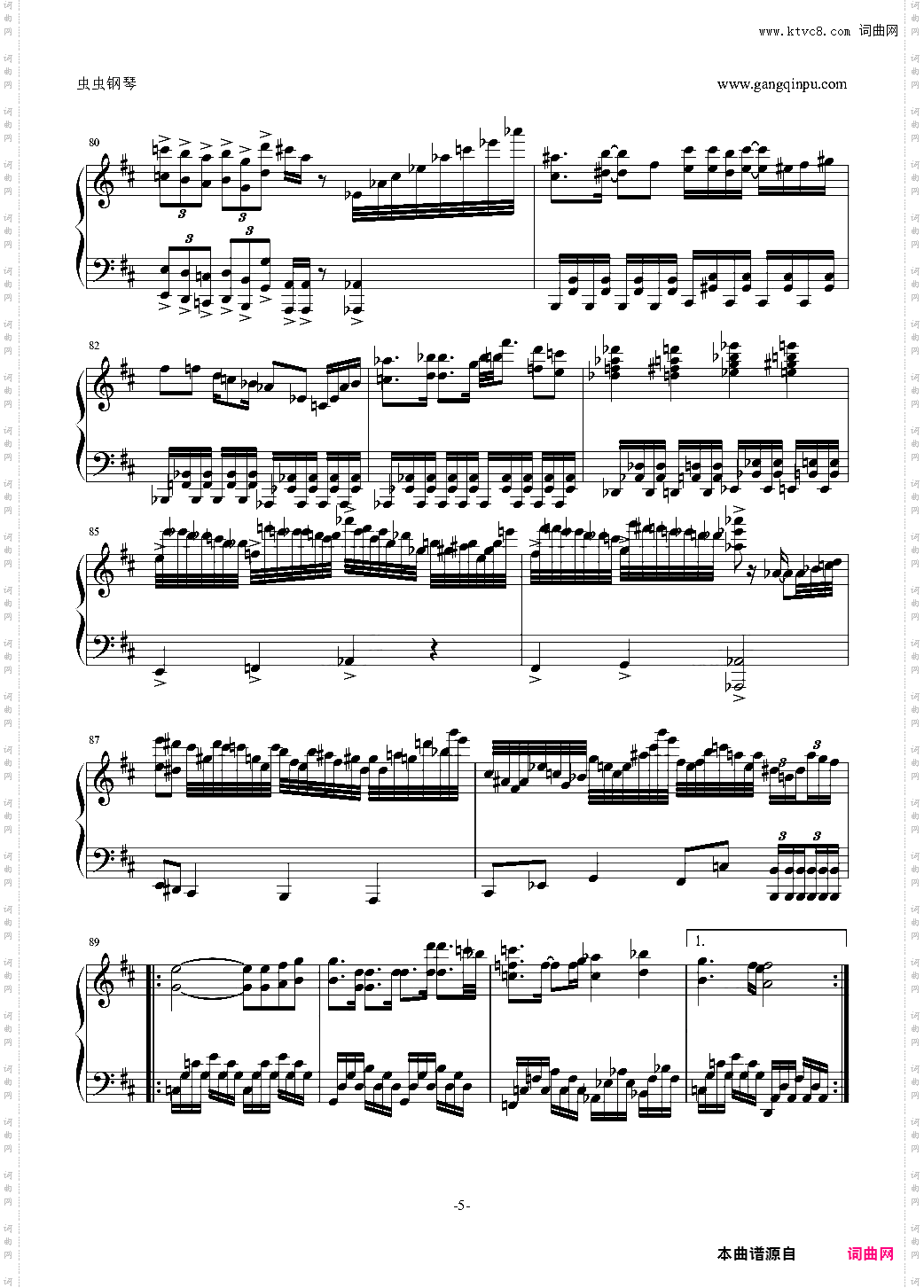 初音ミクの分裂→破壊