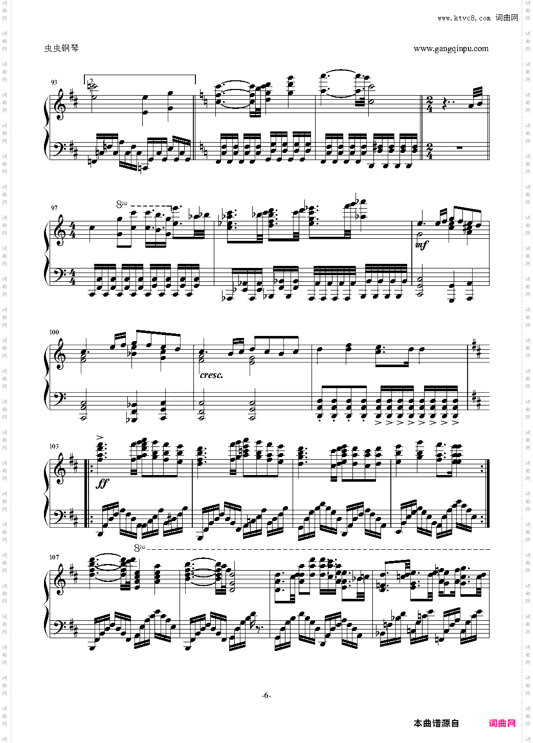 初音ミクの分裂→破壊