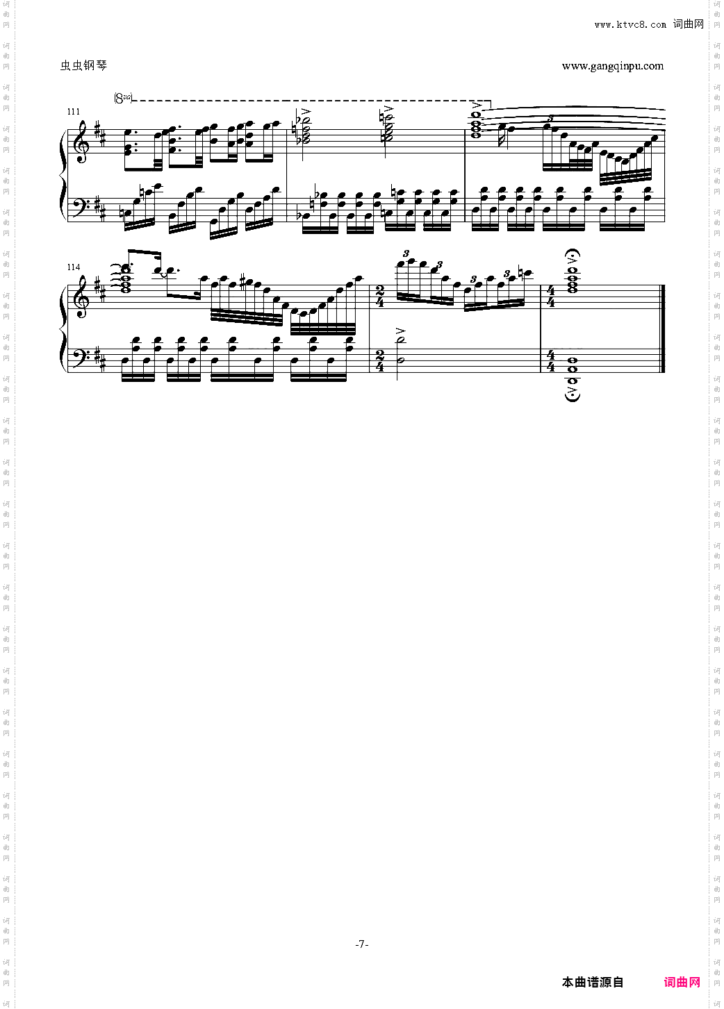 初音ミクの分裂→破壊