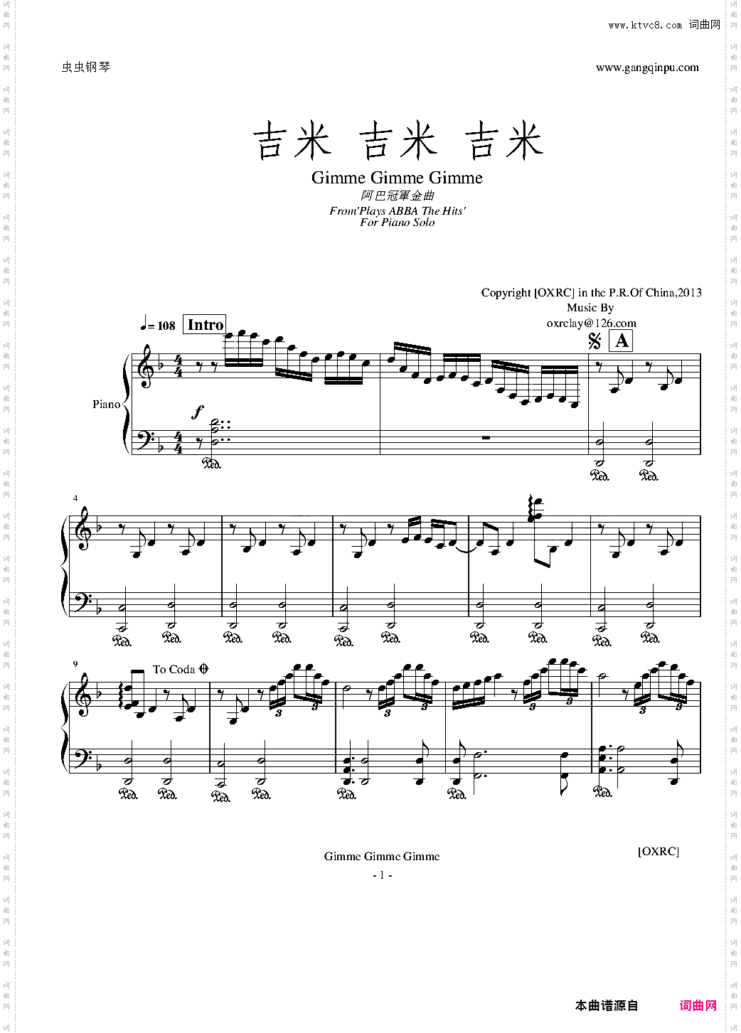 【OXRC】 Gimme! Gimme! Gimme! 吉米吉米吉米