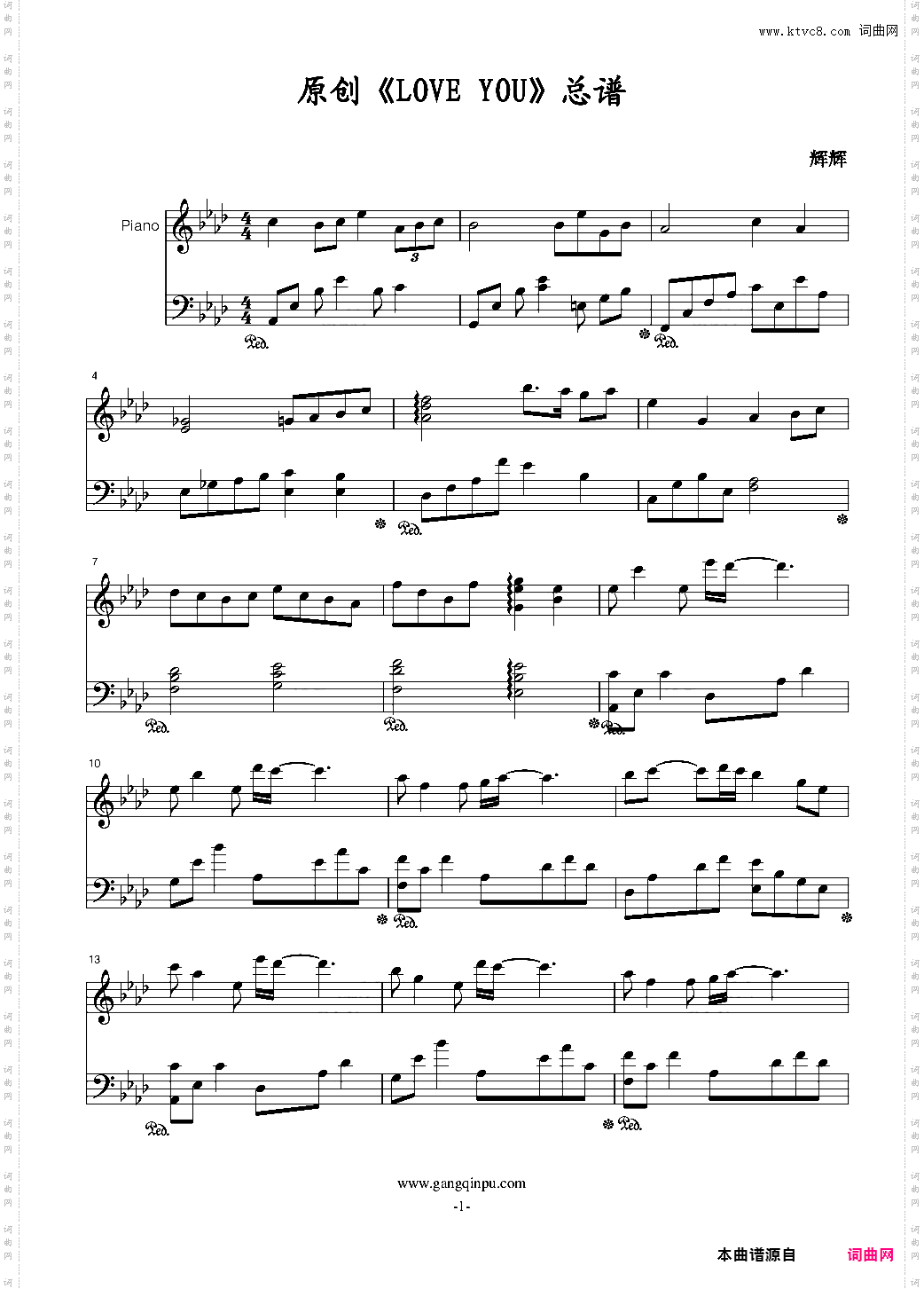 原创《LOVE YOU》总谱
