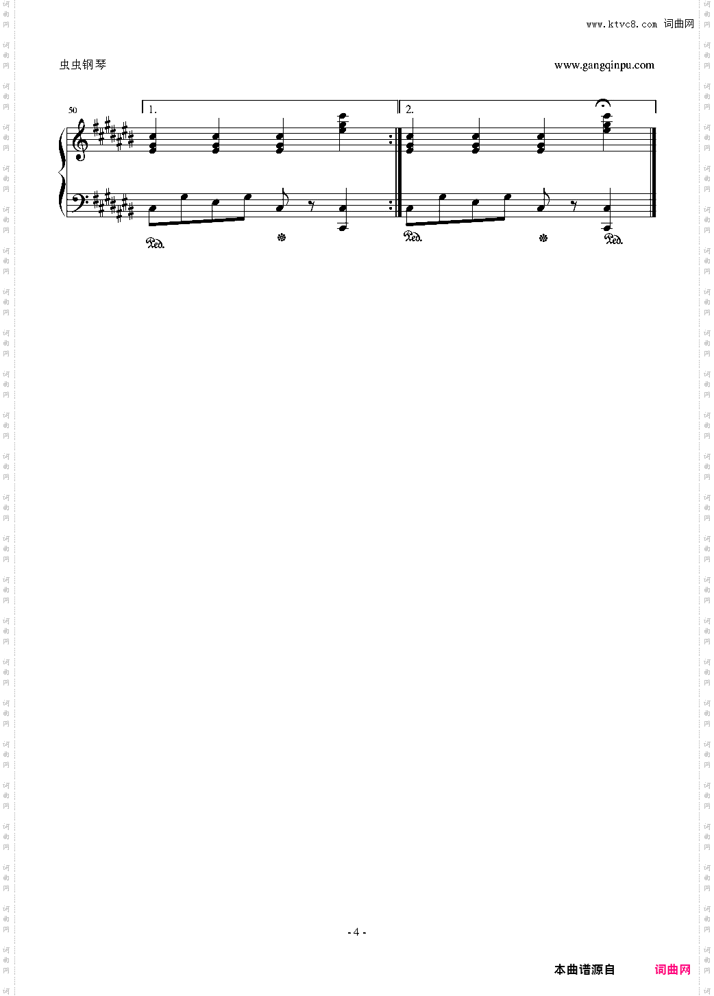 蓝皮鼠和大风车钢琴伴奏