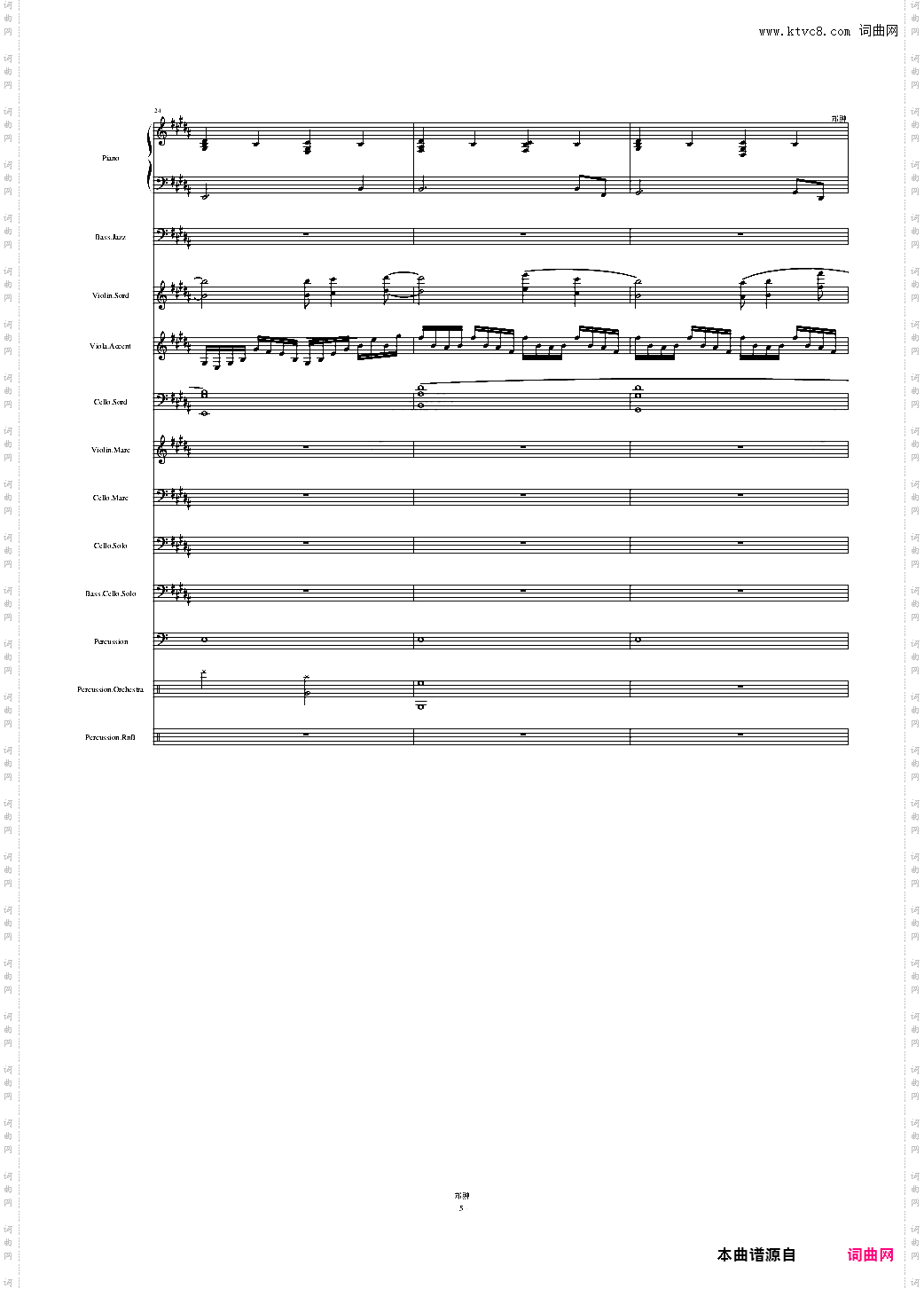 谢幕时刻Time to say goodbye