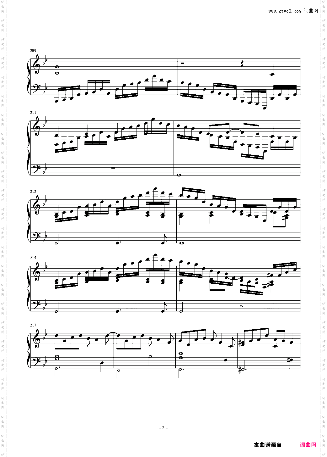 東方連奏曲 II Pianoforte 第二部分