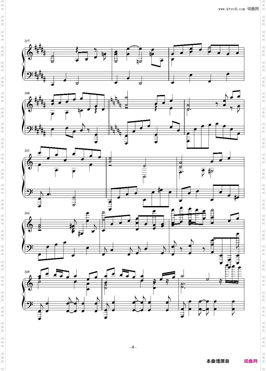 東方連奏曲 II Pianoforte 第二部分