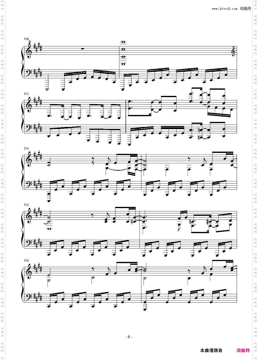 東方連奏曲 II Pianoforte 第二部分