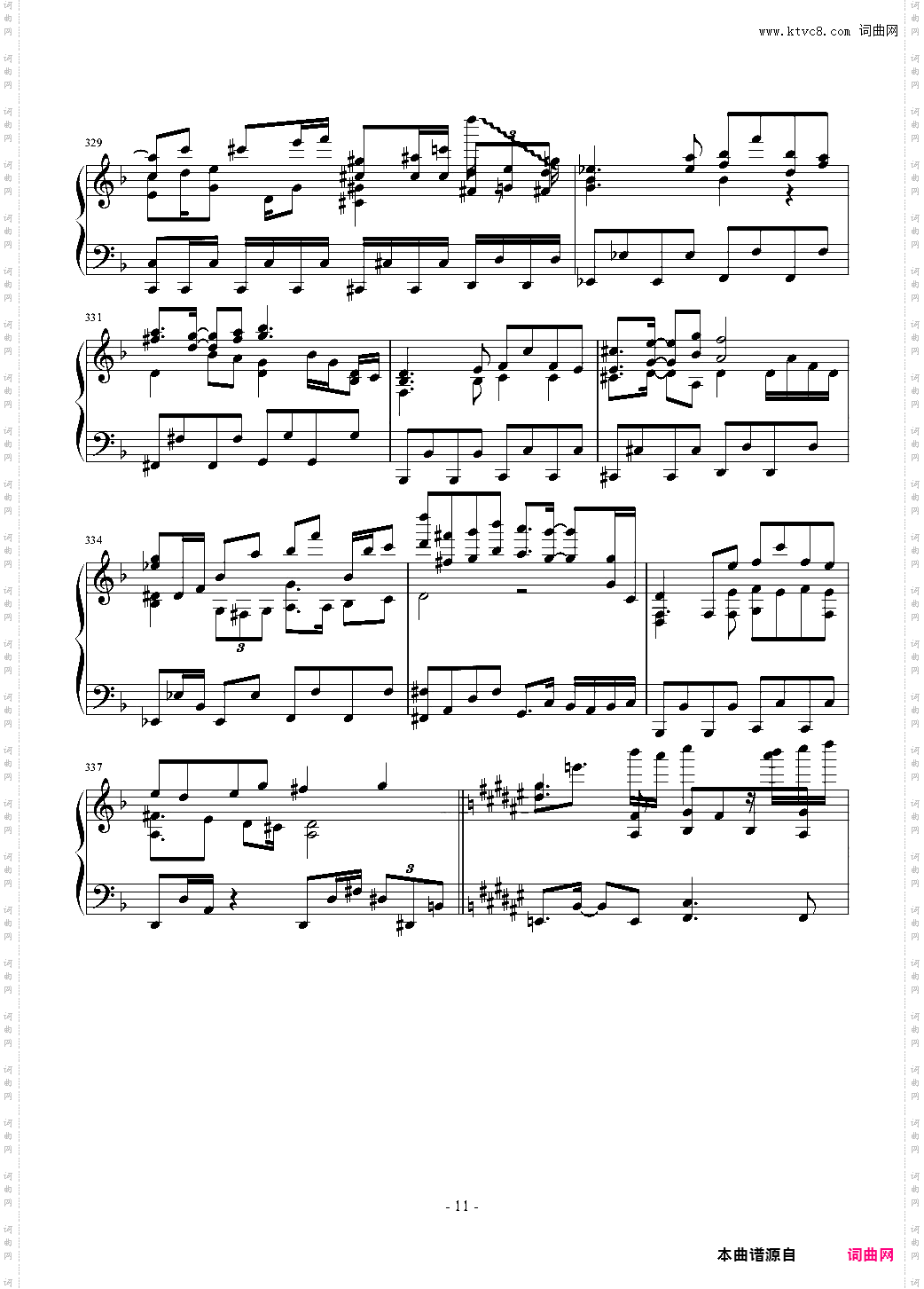 東方連奏曲 II Pianoforte 第二部分