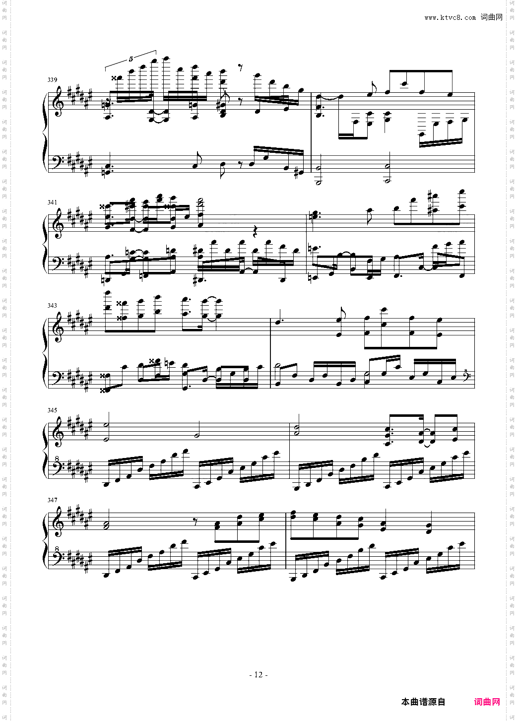 東方連奏曲 II Pianoforte 第二部分